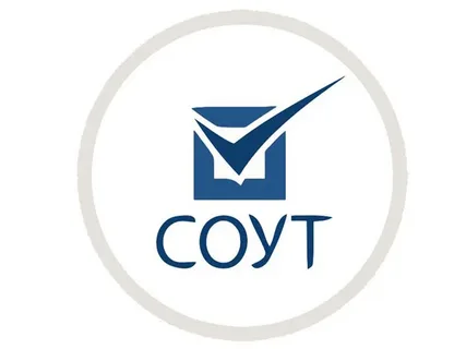 Результаты специальной оценки условий труда (СОУТ)