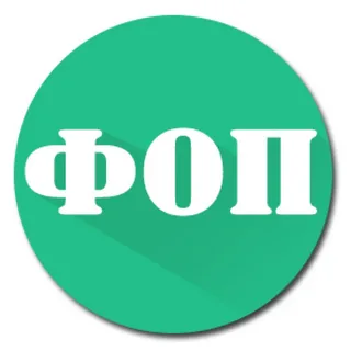 ФОП ДО