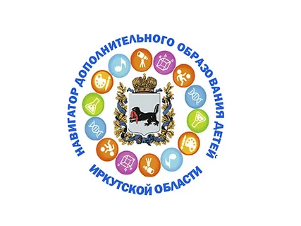 Навигатор дополнительного образования